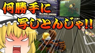 【ゆっくり実況】第２０回200ccで駆け抜けるマリオカート8DX