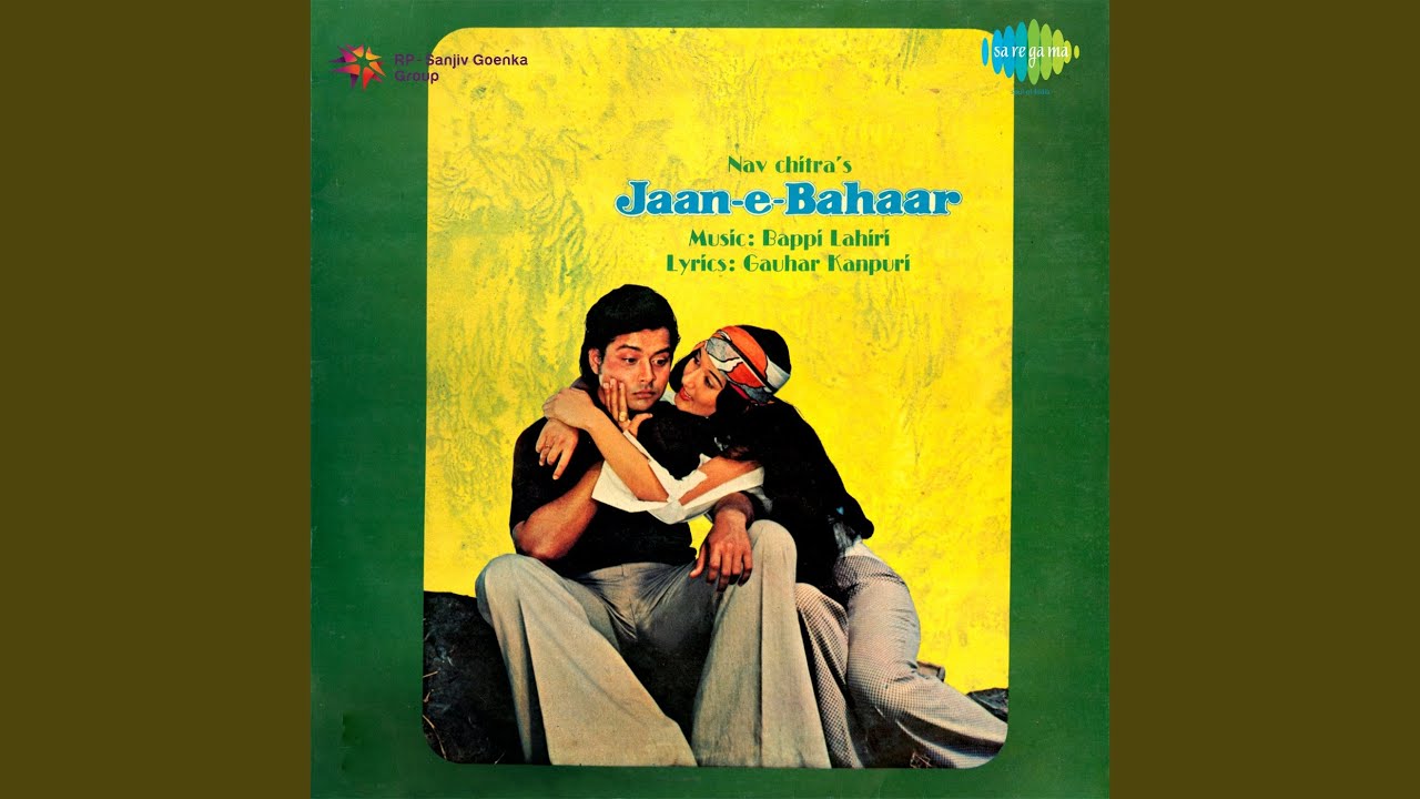 Dil Mila Le O Abdulla Lyrics | Jaan-e-bahaar | Anuradha Paudwal, Chandrani Mukherjee | Bappi Lahiri