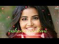 Sankranthi Mugula Song Whatsapp Status Videos