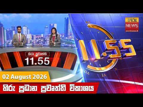 Hiru TV