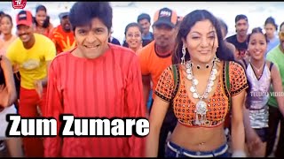 Zum Zumare Ali Ravi Teja Aasin Telugu Evergreen Mo