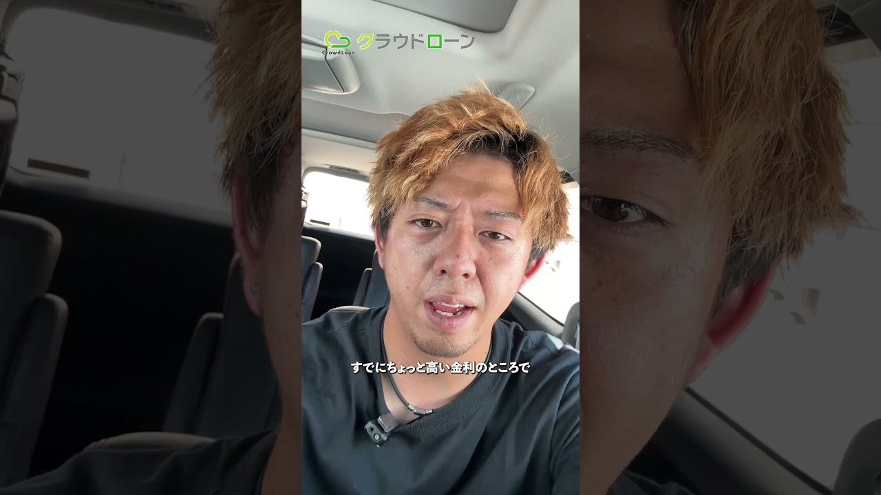 自動車ローンを組むとき1番気をつけてほしい事