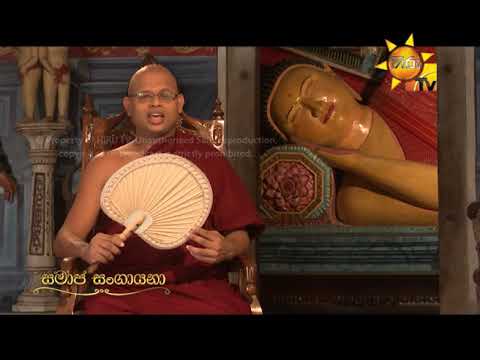 Hiru TV