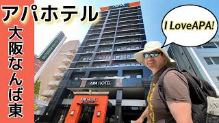 【駅チカ】アパホテルなんば駅東に泊まってみた Best Location in Osaka! APA Hotel Namba Ekihigashi Review
