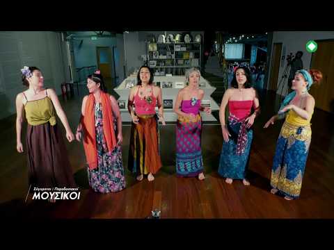 ΕΡΤ3 - "ΣΥΓΧΡΟΝΟΙ ΠΑΡΑΔΟΣΙΑΚΟΙ ΜΟΥΣΙΚΟΙ": STRINGLESS (trailer)