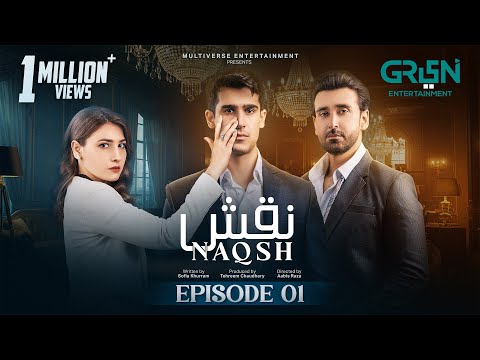 Naqsh Episode 01 (Subtitles) 11th May 2025 | Sami Khan - Hina Altaf | Multiverse Entertainment