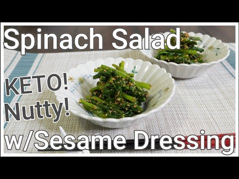 【 Spinach Salad with Sesame Dressing 】KETO/VEGAN! Japanese Recipe, Goma-ae ほうれん草胡麻和え 日式芝麻醬涼拌菠菜