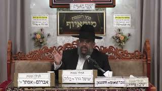 הרב משולם כהן | דברי חיזוק בפרשה - תצוה | מוסאיוף (בית הכנסת מוסאיוף) - התמונה מוצגת ישירות מתוך אתר האינטרנט יוטיוב. זכויות היוצרים בתמונה שייכות ליוצרה. קישור קרדיט למקור התוכן נמצא בתוך דף הסרטון הרב משולם כהן | דברי חיזוק בפרשה - תצוה | מוסאיוף (בית הכנסת מוסאיוף) - התמונה מוצגת ישירות מתוך אתר האינטרנט יוטיוב. זכויות היוצרים בתמונה שייכות ליוצרה. קישור קרדיט למקור התוכן נמצא בתוך דף הסרטון