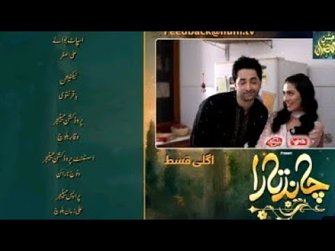 Chand Tara Episode 13 Teaser | Chand Tara Episode 13 Promo | Review | HUM TV Drama | 3rd April