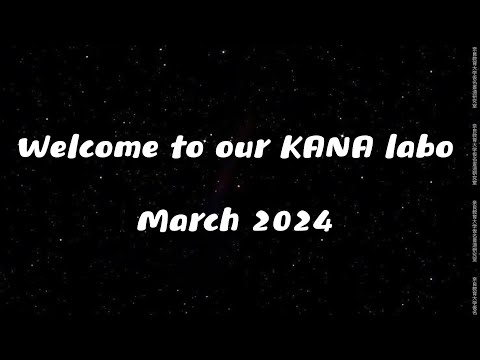 2023年度奈良教育大学仮名書道研究室紹介動画