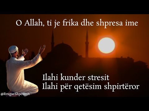 Ilahi për reflektim, Ilahi për qetësim shpirtëror –  - O Allah ti je frika dhe shpresa ime