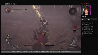 [仁王]垂れ流し配信　コメントは返してくよー！　初見さん大歓迎！！　コメントしていってね！