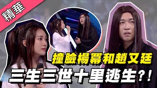 [心情] 三生三世十里桃花