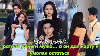 她和孩子滿心歡喜地接他回家慶生，等來的卻是他拎著行李箱陪初戀女友去蜜月旅行！她不再戀愛腦，簽下離婚協議後離開，他才幡然醒悟，追悔莫及！#再見機長愛人 #棠聲短劇 #drama #短劇 #霸總 #愛情