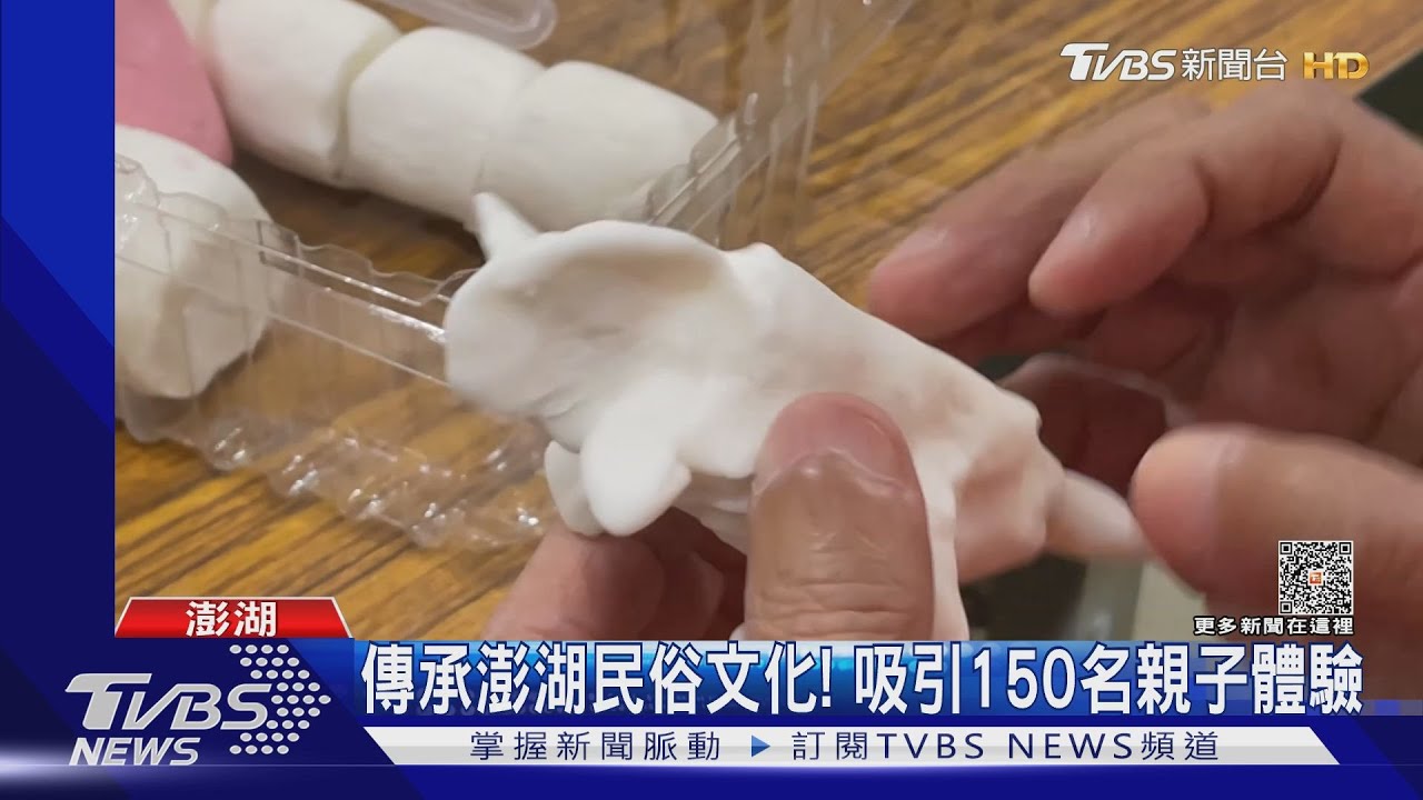 怎過冬至？不只搓湯圓　流傳「冬至三寶」