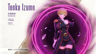 最高のコラボです！「魔都精兵のスレイブ」コラボ　part387　【#ブラウンダスト2】【#ブラダス2】