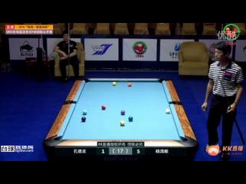 Yang Ching Shun 杨清顺 vs 孔德京 | 2015 CBSA Pool International 9-Ball Open (Lianyun