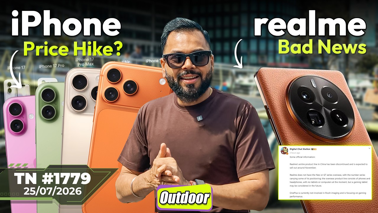 iPhone 17 Price Hike?, POCO F9 Launch, vivo S2 First Look, realme Bad News, OnePlus N6x-#TTN1779