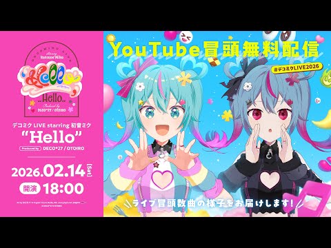 【Opening Set Now Available on YouTube】DecoMiku LIVE starring Hatsune Miku『Hello』