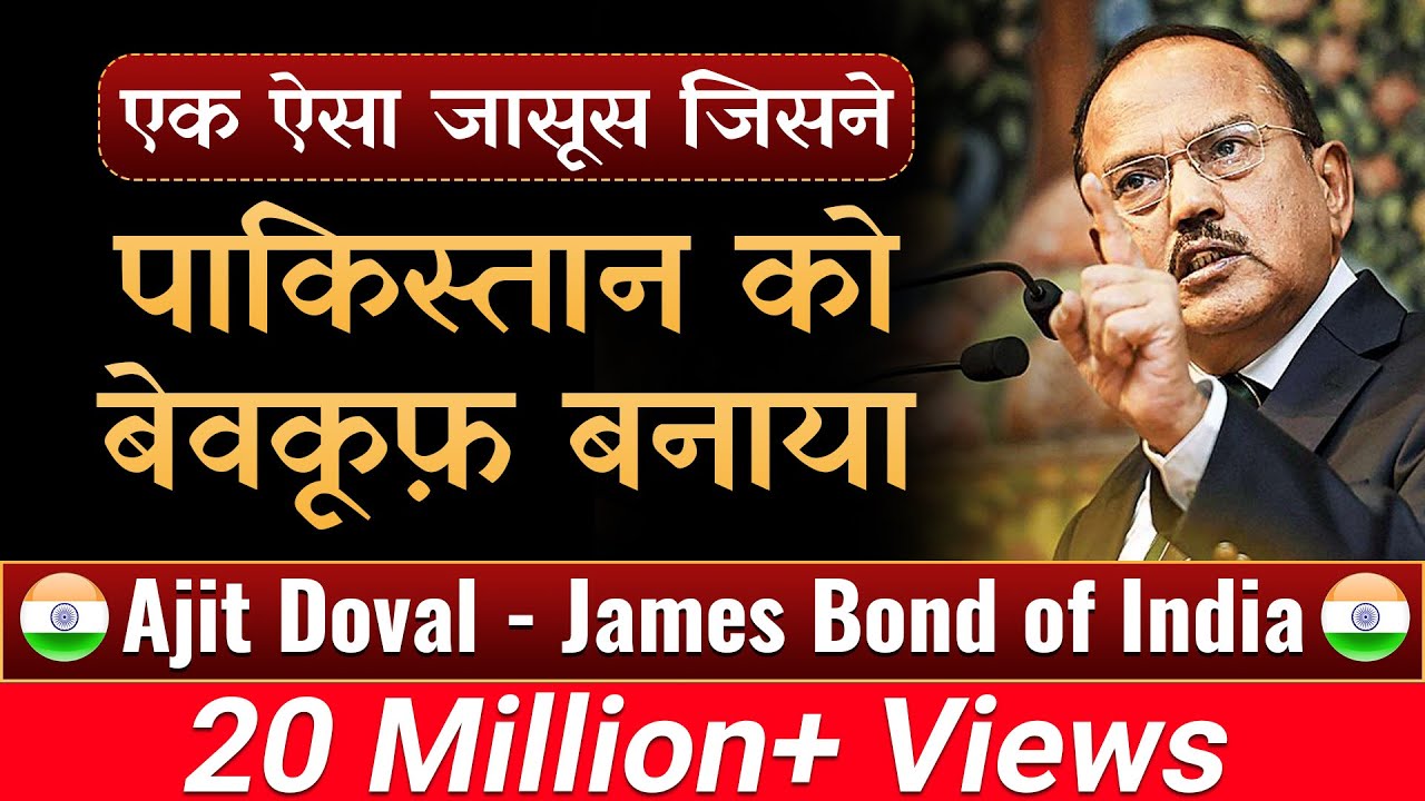 Case Study on Ajit Doval | Super Spy | James Bond of India | Dr Vivek Bindra