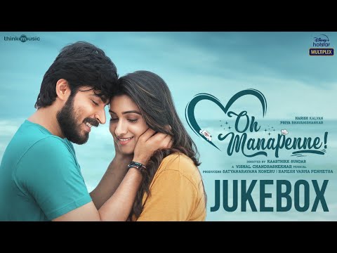 Oh Manapenne - Audio Jukebox | Harish Kalyan | Priya Bhavanishankar |Vishal Chandrashekhar |Kaarthik