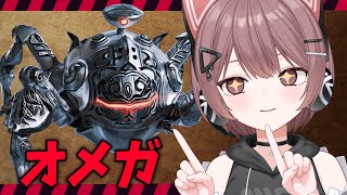 【モンハンワイルズ】オメガ！ソロ討伐成功したい！雑談多め～！【Steam】
