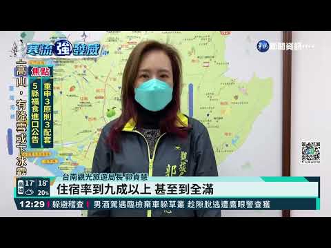 天冷瘋泡湯 台南關子嶺.龜丹溫泉好夯