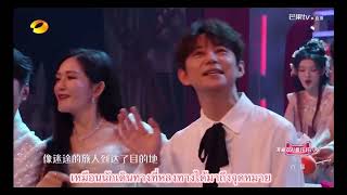 Download lagu Like A Sunny Day, Like A Rainy Day by Silence Wang with Zhang Ruonan OST sub thai mp3 Download lagu Like A Sunny Day, Like A Rainy Day by Silence Wang with Zhang Ruonan OST sub thai mp3