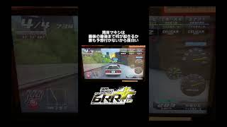 湾岸マキシ6RR+ 最後の最後まで誰も予想出来ないから面白いんです【れおじん】