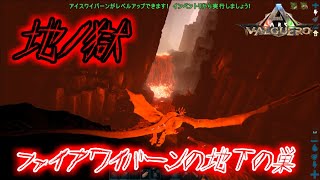 Ark カルキノス トラップ 誰でも簡単テイム Valguero Ark Survival Evolved تنزيل الموسيقى Mp3 مجانا