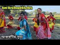 Actress Sumi Bora And Singer Deepshikha Bora's Dance.. Kome ki Nokome.. Releasing 6 January