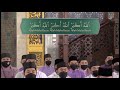 TAKBIR RAYA MALAM ADILADHA 2022M 1443H