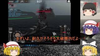 《ゆっくり実況》　海軍の最前線　NFL実況part１