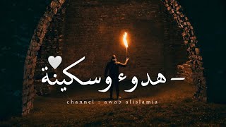 حالات واتس اب قران ️ ️ حالات واتس قرأن تلاوة خاشعة quran status ️ اية قرانية قصيره ️