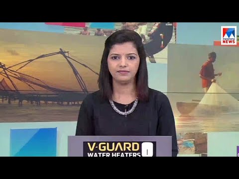 നാട്ടുവാർത്ത | 6.30 PM News| June 07, 2020