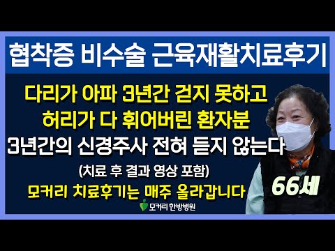 치료후기사진 입니다.