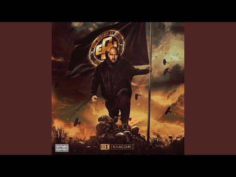 МЕНЯ ТАМ НЕТ! (feat. ШЕFF)