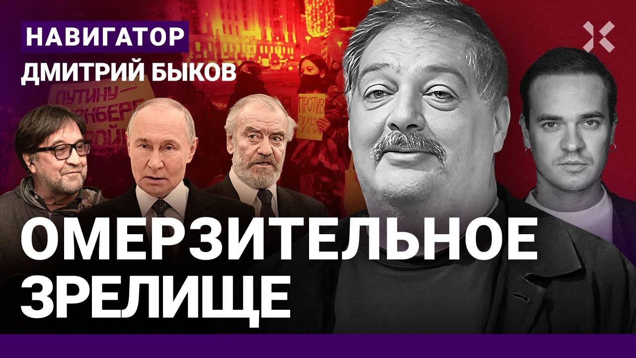 Призыв неизбежен. Путину остались 5 лет. Весной начнутся протесты. Гергиев. С?