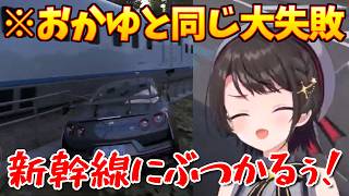 【爆笑注意！】おかゆと同じ場面で全力で一直線に突っこんでいく大空スバル「大空スバル/ホロライブ/ホロライブ切り抜き」