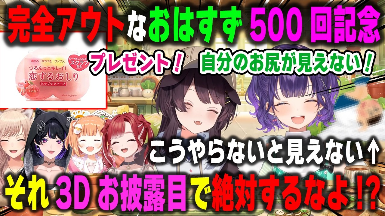 YouTubeサムネイル