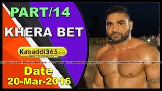 (13) Khera Bet (Kapurthala) Kabaddi Tournament 20 Mar 2016
