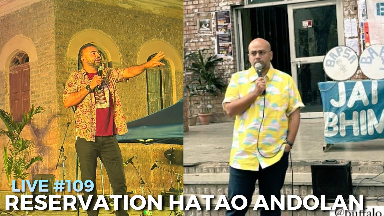 Live Satsang 109 | Reservation Hatao Andolan ft. @BuffaloIntellectual | Punit Pania