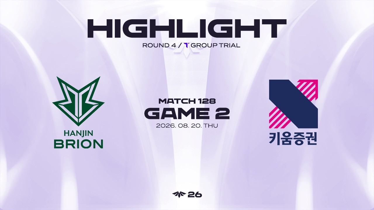 BRO vs KRX 게임 2 하이라이트 | 08.20 | 2026 LCK CL ROUND 4