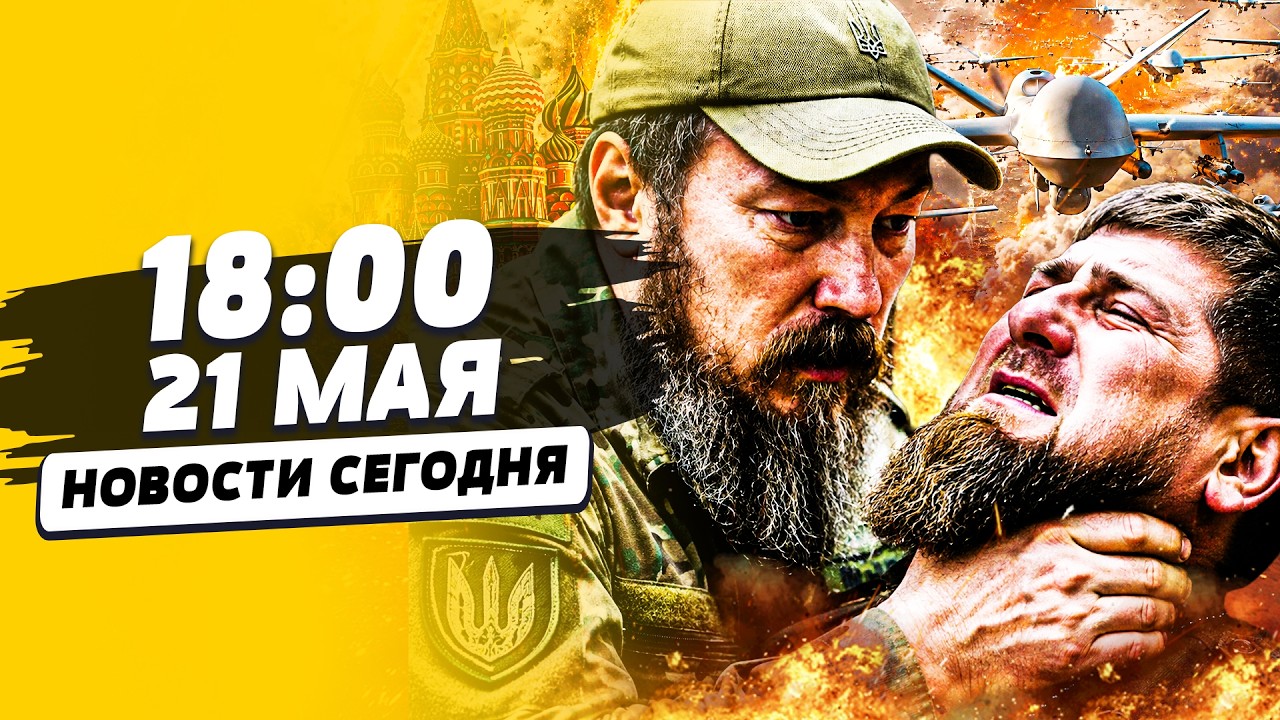 ⚡️В ЭТОТ МОМЕНТ! КРОВАВАЯ ОПЕРАЦИЯ МАДЯРА: КАДЫРОВЦЕВ ИСТРЕБИЛИ В НОЛЬ! РФ В