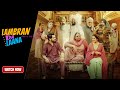 Lambran Da Laana Full Movie Babbal Rai Sara Gurpal New Punjabi Comedy Drama 2025