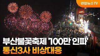 퀘이사존