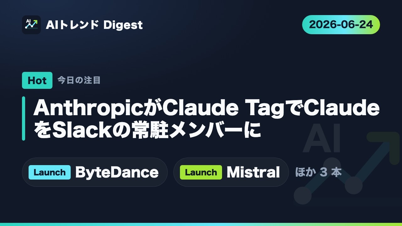 YouTubeサムネイル