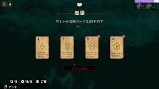 100％俺が勝つドパねえ→BIG WALK→DEADLOCK (Part 1/2)