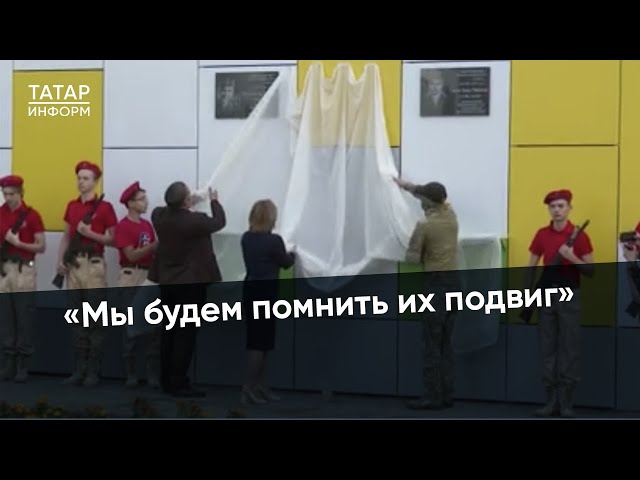 Мемориальные доски в память о погибших на СВО