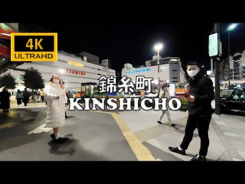【4K60fps🇯🇵WALK】Kinshicho Tokyo Japan 錦糸町